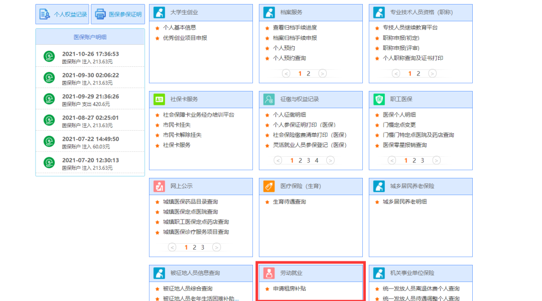 1650519676964026637.png 940a775377a1a48d55353a552d3c27dd_640_wx_fmt=png&wxfrom=5&wx_lazy=1&wx_co=1.png