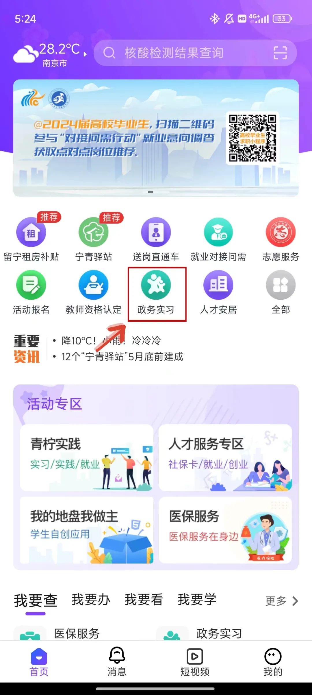 1720145787993079700.jpg b90c4646e2739d92f06e7f792380c616.jpg