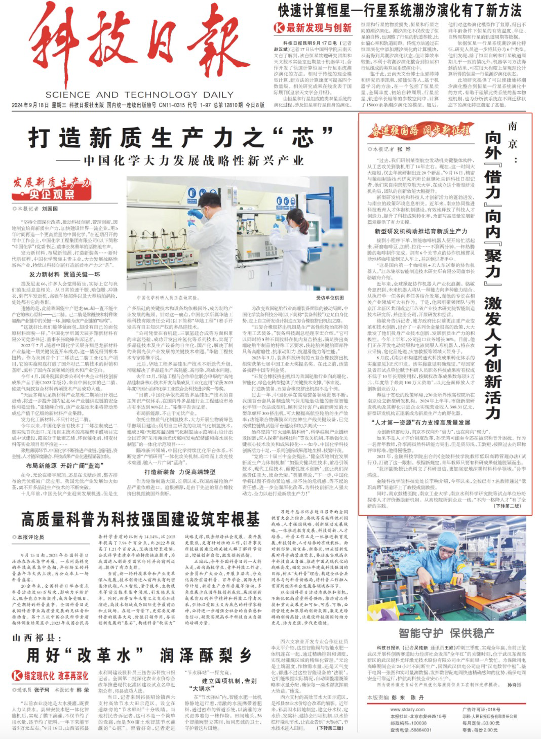 1727064600722070295.png image.png