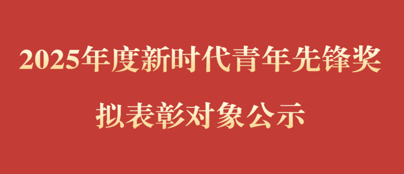 1745217520451010017.png image.png