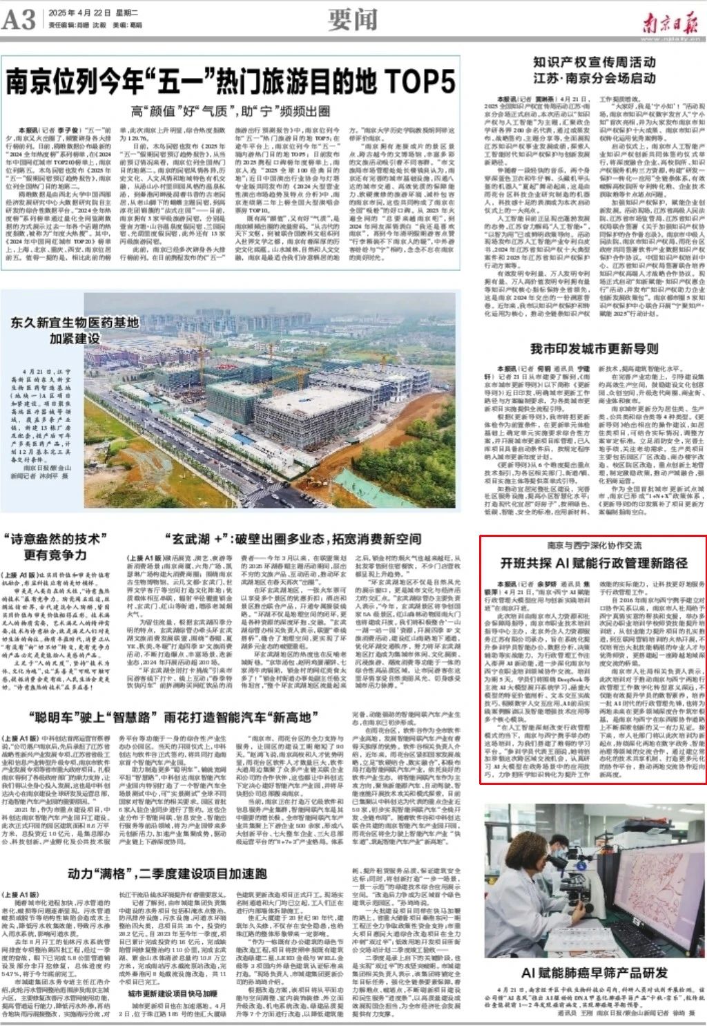 1745551385036013222.png image.png