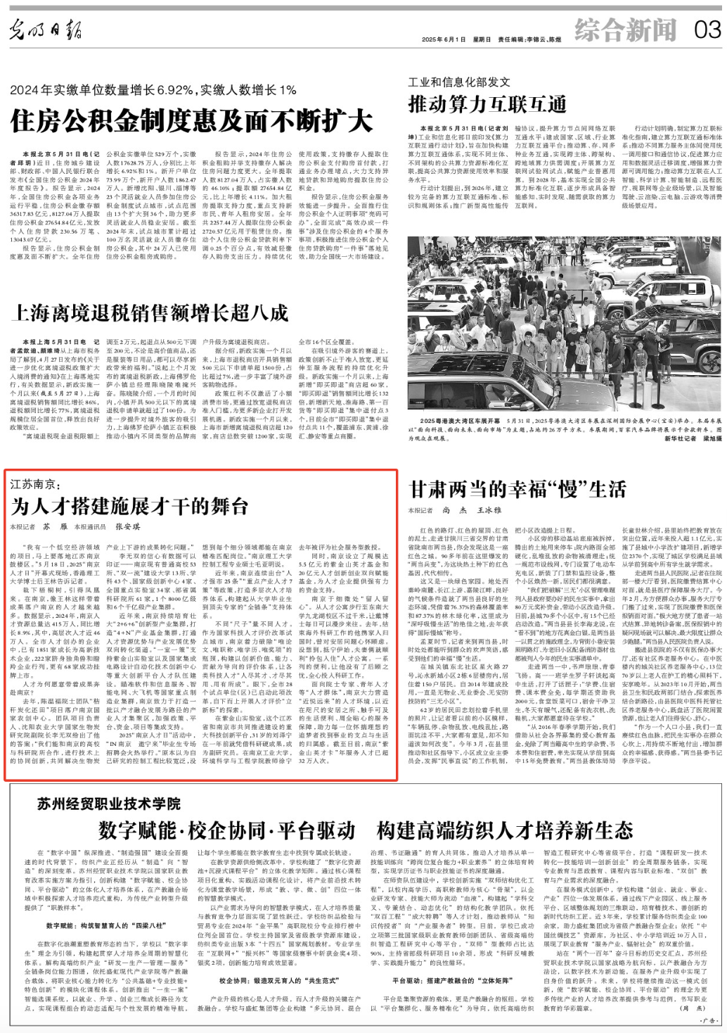 1749799361515014213.png image.png